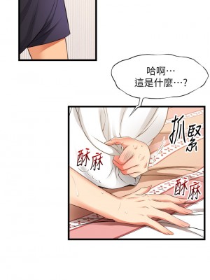 小巷裡的秘密 1-8話_04_27