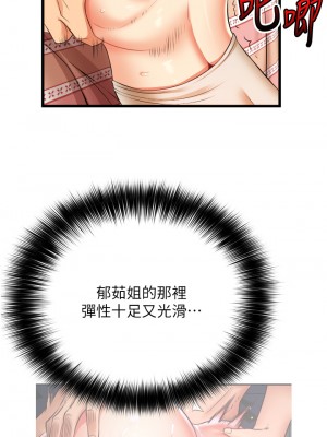 小巷裡的秘密 1-8話_05_20