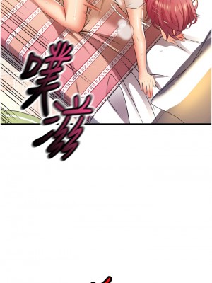 小巷裡的秘密 1-8話_05_30