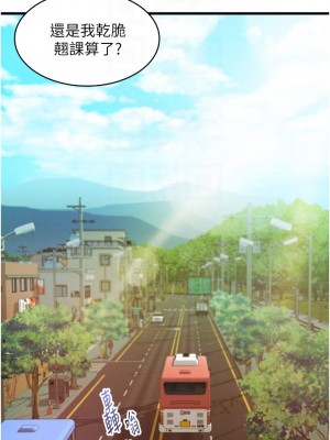 小巷裡的秘密 1-8話_06_18