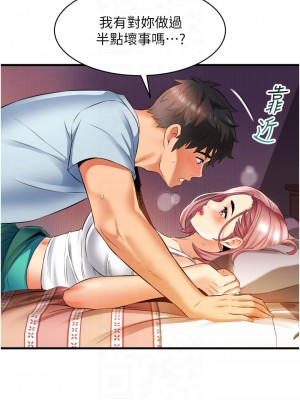 小巷裡的秘密 1-8話_07_18