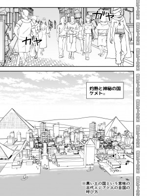[にらみっ子工場] 親友じゃなくてメスでした_03