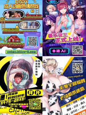 [雷电将军汉化] [たかおのがみ (といろ)] ガチムチ親父ヒーロー、完全敗北メスイキ快楽絶頂!!_22_02_1