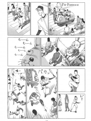 [駕籠真太郎] 喜劇駅前虐殺 [有条色狼汉化]_019