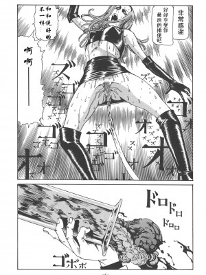 [駕籠真太郎] 喜劇駅前虐殺 [有条色狼汉化]_165