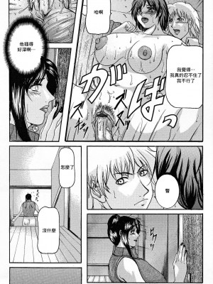 [横山私刑] 彼女の母親 (母生) [中国翻訳]_04