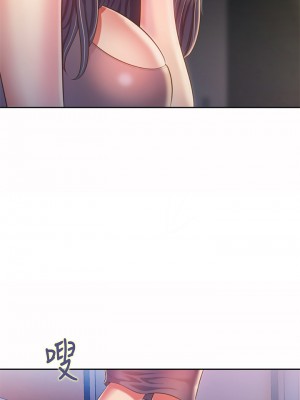 姊姊愛做菜 59-60話_59_13