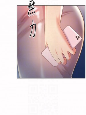 姊姊愛做菜 59-60話_59_14