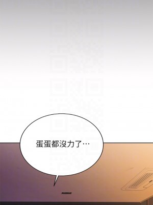 姊姊愛做菜 59-60話_60_16