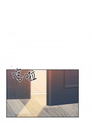姊姊愛做菜 59-60話_60_47
