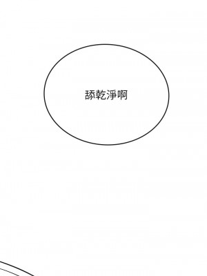 海女實習生 17-18話_17_03