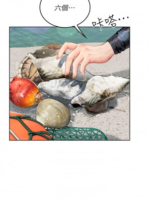 海女實習生 17-18話_17_11