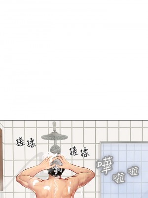 海女實習生 17-18話_17_24