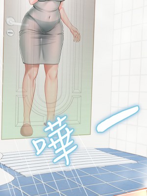 海女實習生 17-18話_18_20