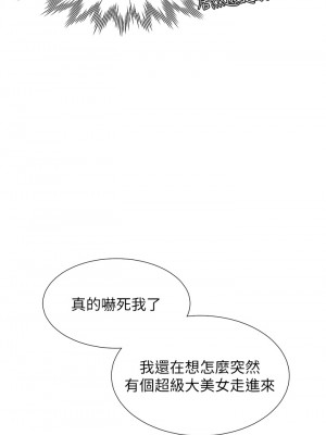 同居上下舖 10-11話_10_09