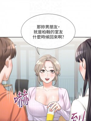 同居上下舖 10-11話_10_10