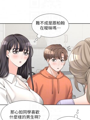 同居上下舖 10-11話_10_12