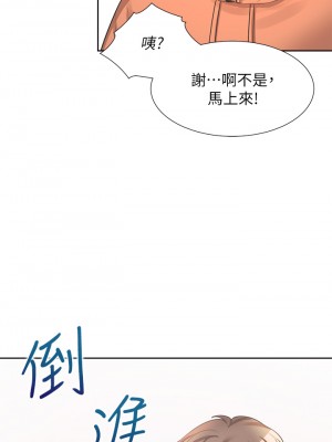 同居上下舖 10-11話_10_22