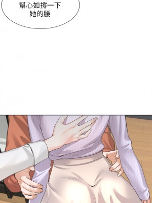 同居上下舖 10-11話_10_24