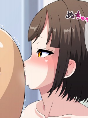 [はにーとらっぷ (ウエスキー)] 弱みを握った清楚系人妻に迫ったらその本性はドSなフェラチオ搾精中毒者で逆に彼女専用の性奴隷にされてしまった話2_089