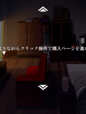 (C89) [正経同人 (As109)] 通販エルフ [無修正]_015