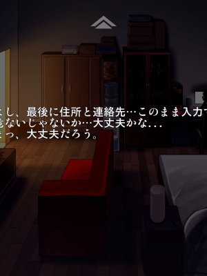 (C89) [正経同人 (As109)] 通販エルフ [無修正]_017