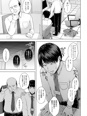 ANGEL倶楽部 2023年1月号_181