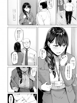 ANGEL倶楽部 2023年1月号_182