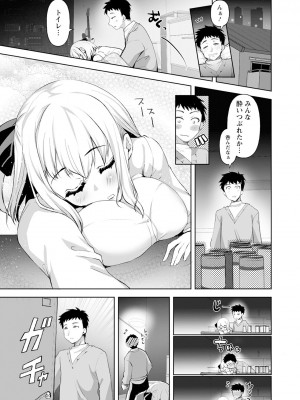 ANGEL倶楽部 2023年1月号_265