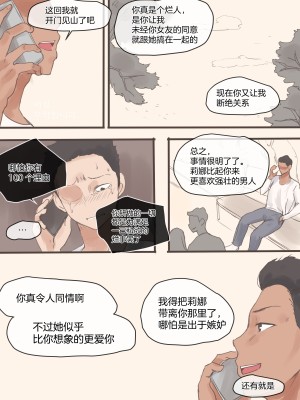 [laliberte] Dual Love Part2  [超勇汉化组] [無修正]_31