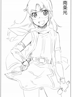(C84) [沙悟荘 (瀬浦沙悟)] Complex-5. E.N.Complex! (トゥハート2, アイドルマスター シンデレラガールズ) [超勇汉化组]_49