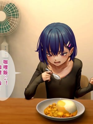 [正経同人 (As109)] 俺の妹は精液中毒 其ノ壱・俺と妹の一日 [中国翻訳] [DL版]_113