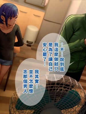 [正経同人 (As109)] 俺の妹は精液中毒 其ノ壱・俺と妹の一日 [中国翻訳] [DL版]_157