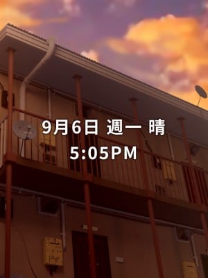 [正経同人 (As109)] 俺の妹は精液中毒 其ノ壱・俺と妹の一日 [中国翻訳] [DL版]_085
