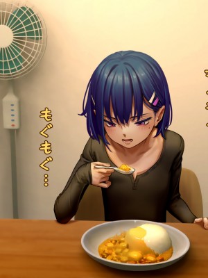 [正経同人 (As109)] 俺の妹は精液中毒 其ノ壱・俺と妹の一日 [中国翻訳] [DL版]_121