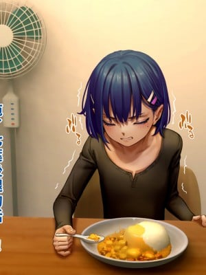 [正経同人 (As109)] 俺の妹は精液中毒 其ノ壱・俺と妹の一日 [中国翻訳] [DL版]_131