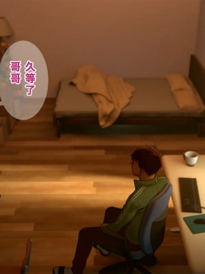 [正経同人 (As109)] 俺の妹は精液中毒 其ノ壱・俺と妹の一日 [中国翻訳] [DL版]_017