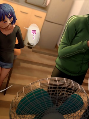 [正経同人 (As109)] 俺の妹は精液中毒 其ノ壱・俺と妹の一日 [中国翻訳] [DL版]_159