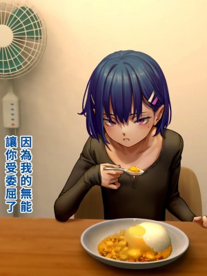 [正経同人 (As109)] 俺の妹は精液中毒 其ノ壱・俺と妹の一日 [中国翻訳] [DL版]_122