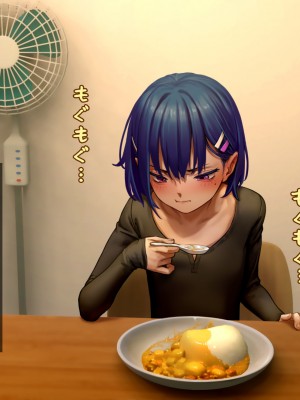 [正経同人 (As109)] 俺の妹は精液中毒 其ノ壱・俺と妹の一日 [中国翻訳] [DL版]_147