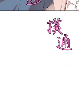 豪門人妻 12-13話_12_26