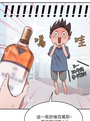 豪門人妻 12-13話_12_30