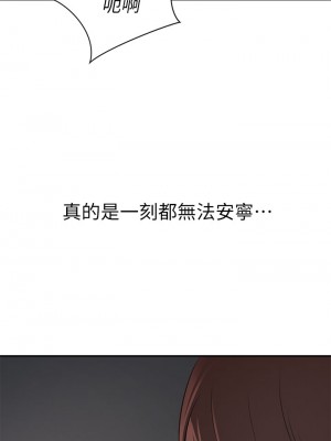 豪門人妻 12-13話_12_46