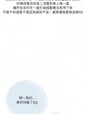 情事物語 Second 27-28話_27_03