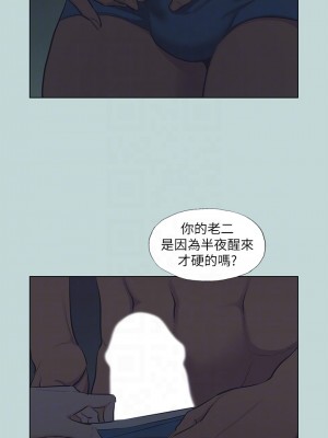 縱夏夜之夢 91話_91_08
