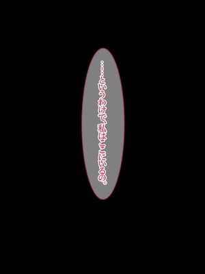 [ONEONE1] 魔物孕みアイドルアイカ 種付け交尾部屋に強制転送 絶倫オジさんたちと魔物に輪姦され妊娠出産アクメ墜ち_025