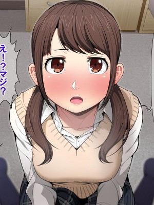 [クラムボン (ベンゾウ)] ぱこぱこ援交娘_060