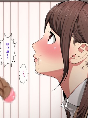 [クラムボン (ベンゾウ)] ぱこぱこ援交娘_073
