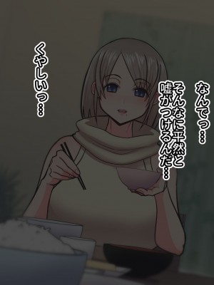 [はらぺこ定食] ご無沙汰北欧美人妻に性感マッサージを！軽い寝取らせのはずが…_110
