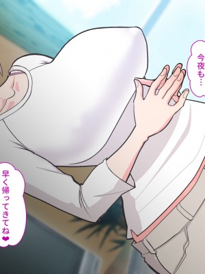[はらぺこ定食] ご無沙汰北欧美人妻に性感マッサージを！軽い寝取らせのはずが…_114